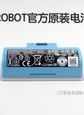 iRobot Braava jet240 241 244原装锂电池擦地机器人配件电池正品