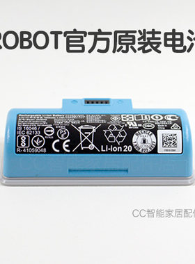 iRobot240/241/244原装电池