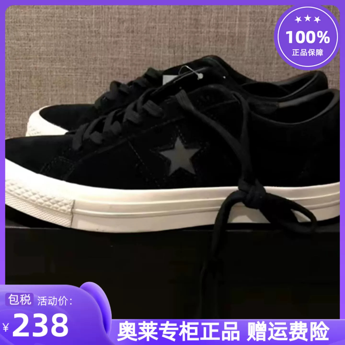 日版One Star木村反光一星情人节限定麂皮男女鞋休闲板鞋158477C
