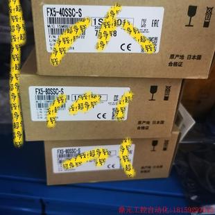 议价三菱FX5-80SSC-S!!买家必读：本公司销售的产品均可签约正式