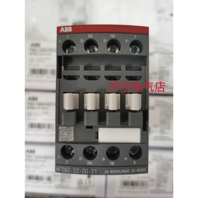 议价正品 ABB 接触器 AF09Z-22-00-21 24-60V 50/60HZ 20-60V DC