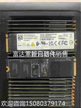 议价议价(议价）准新惠普群联E18 4T 2280 NVME M2固态硬盘议价买