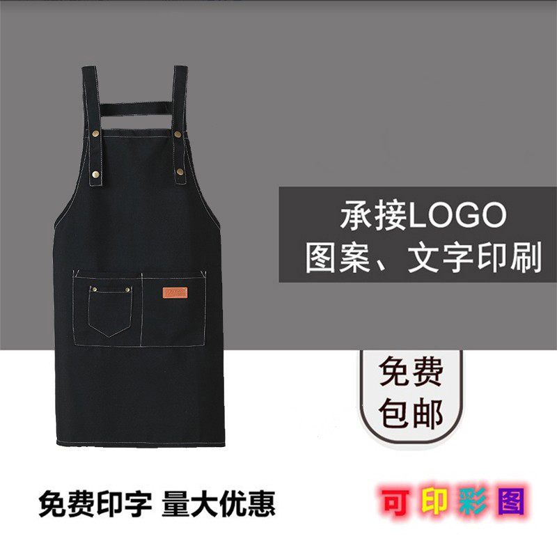 围裙定制logo印字工作服奶茶花店餐饮专用美甲超市上班火锅店帆布