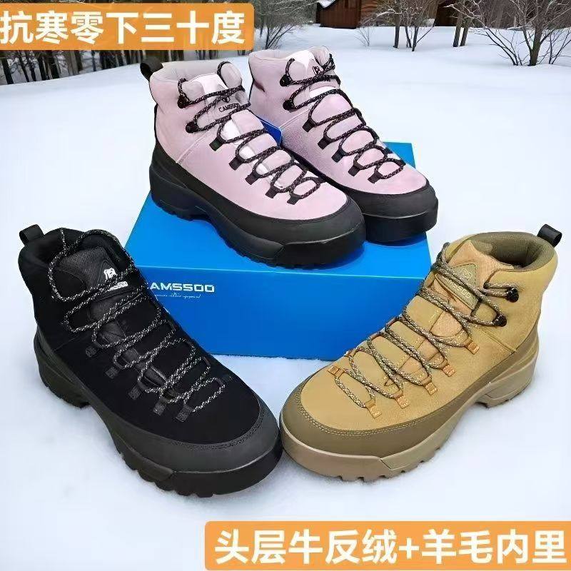 行走的小暖炉~羊毛反绒皮美骆情侣抗寒零下30°户外雪地靴棉鞋,户外/登山/野营/旅行用品,雪地靴,淘宝优惠券,粉丝福利购,淘宝优惠卷