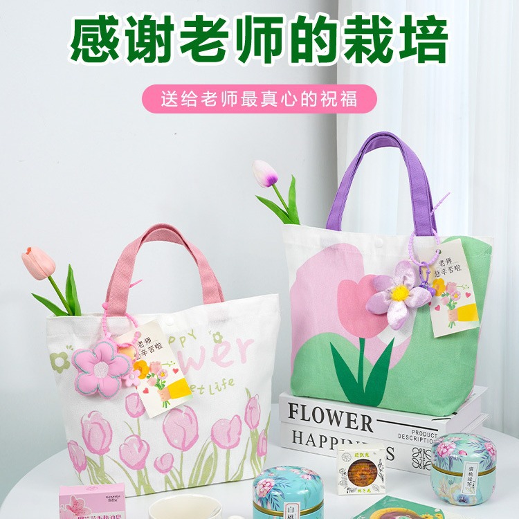 礼物袋送老师送员工礼品袋帆布袋
