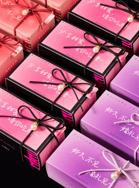 结婚糖果盒高级感喜糖盒创意紫色伴手礼礼盒新款喜糖盒子空盒