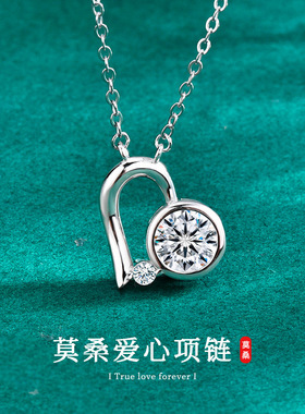 S925纯银莫桑石爱心锁骨链女