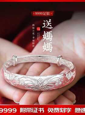 9999足银实心手镯送长辈妈妈