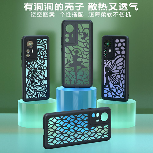 小米11pro手机壳镂空散热潮牌