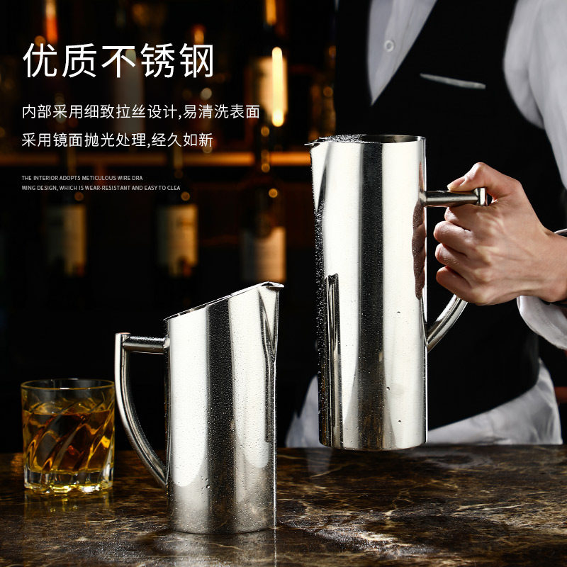 酒吧KTV调酒扎壶加厚不锈钢直身扎壶餐厅饭店果汁壶冷水壶咖啡壶