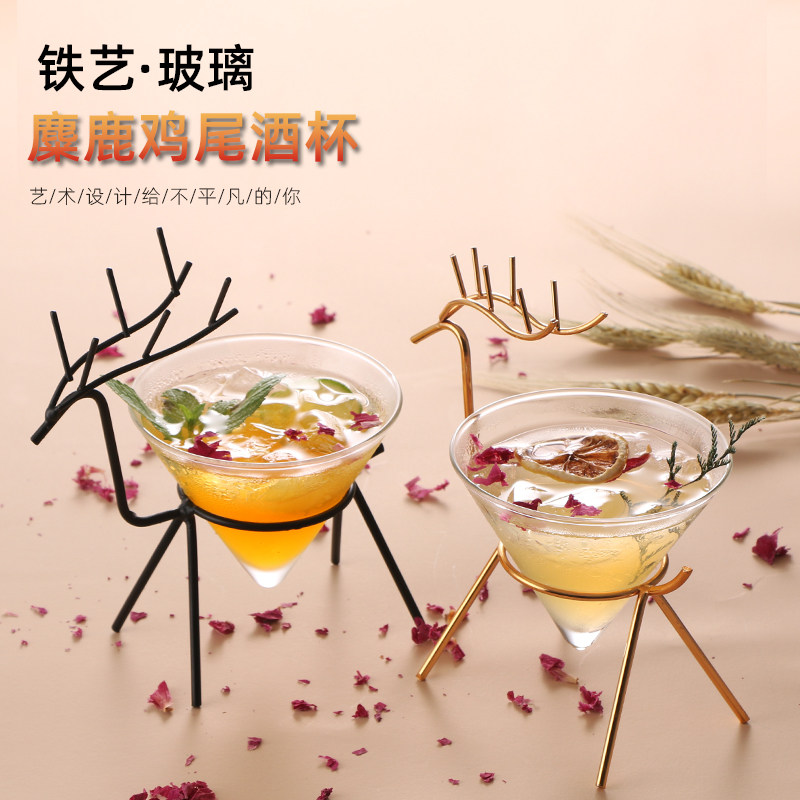 ins小鹿铁艺玻璃杯 个性西餐厅酒杯 创意鸡尾酒杯网红杯子冷饮杯