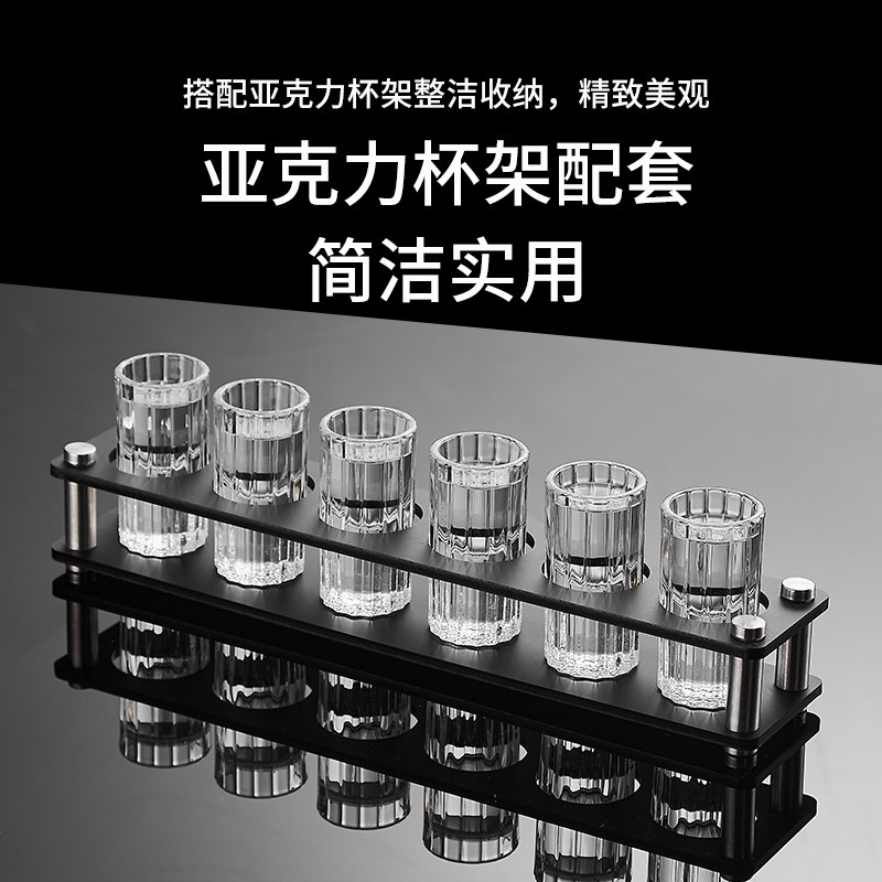 刻花烈酒杯子弹杯亚克力杯架套装