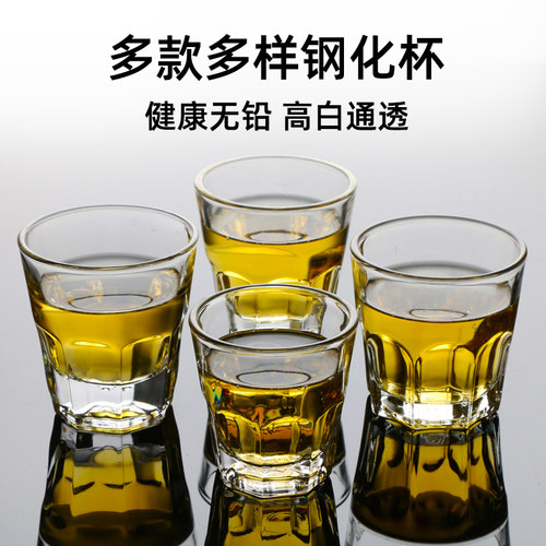 钢化玻璃酒吧加厚耐摔八角杯