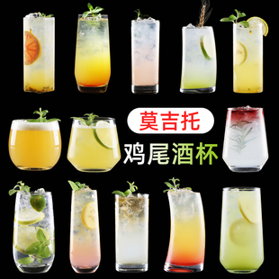 酒吧长饮鸡尾酒杯柯林杯莫吉托mojito杯创意调酒玻璃网红饮品杯子