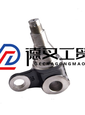 toyota丰田叉车配件 7fb 8fb20-30后桥羊角转向节43211-23321-71