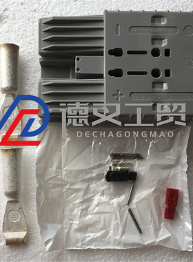 丰田叉车 电源插接器SBX350A-600V 充电插头 Anderson安德森正品