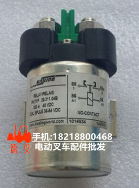 接触器开关继电器永恒力