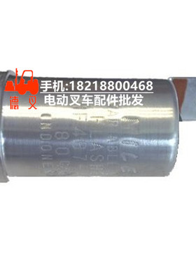 力至优叉车配件 转向灯继电器 闪光器 48V 丰田 正厂 NILES原装