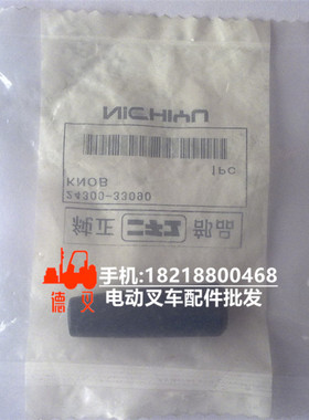 力至优NICHIYU叉车配件24300-33090原装 深圳德叉DeCha
