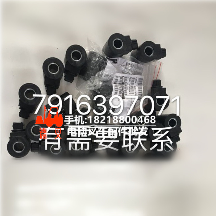 林德叉车原厂电磁阀