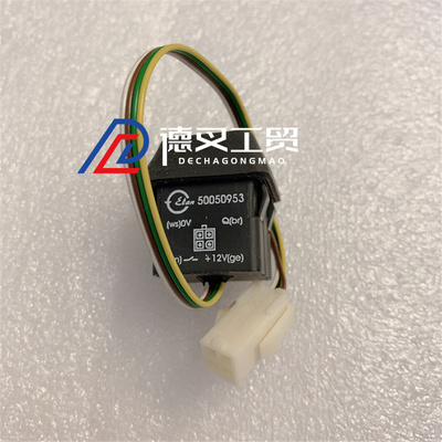 永恒力叉车配件ejc112升降按钮