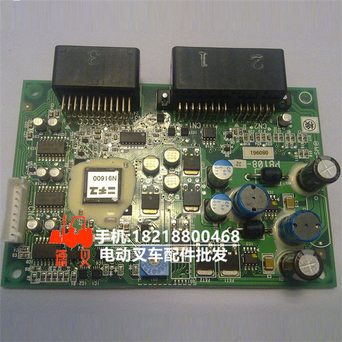 力至优叉车配件54001-36380v 电路板 控制器