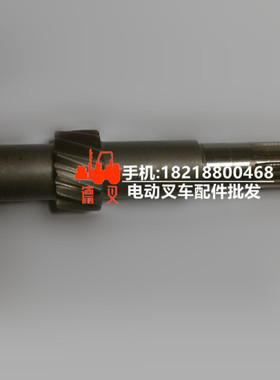 力至优叉车配件14200-13091驱动轴力至优NICHIYU原装德叉
