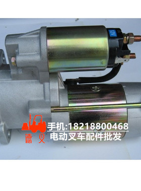 起动机总成M2T62271起动机32A66-00100 马达 三菱S4S叉车配件