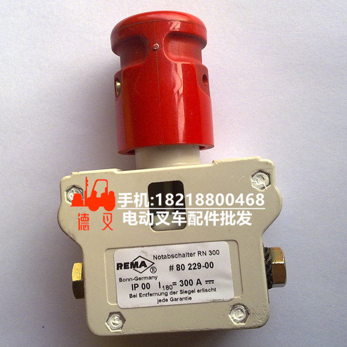 林德急停开关300a rema紧急开关229-00断电开关7915498510