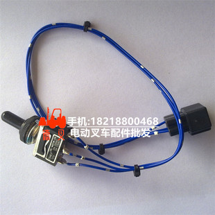 力至优24801-07790叉车配件转向灯开关力之优NICHIYU原装正品