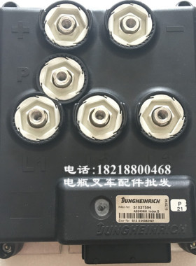 永恒力叉车配件ERE120车型 51093699 控制器 51037594