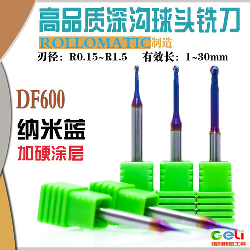 长颈60度纳米蓝深沟球头铣刀R0.15 0.2 0.25 R0.3456 0.75 R1 1.5