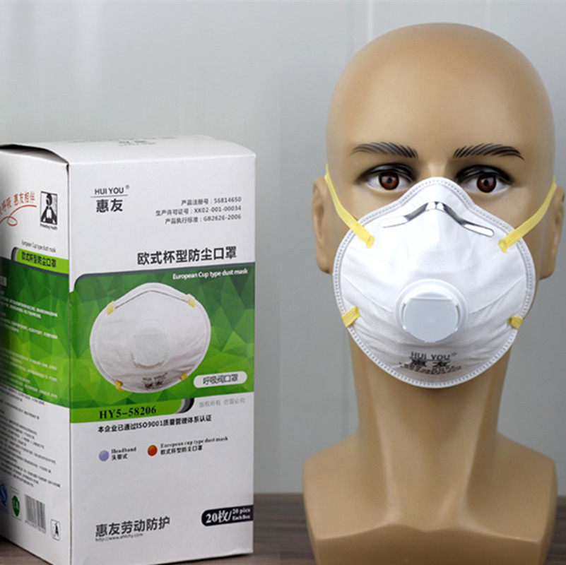 惠友口套防灰尘口罩工业粉尘透气雾霾 kn95劳保防口覃呼吸阀面罩