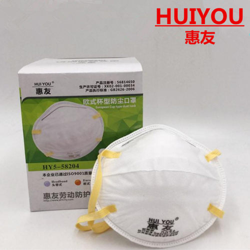 口罩头戴式杯型防粉尘
