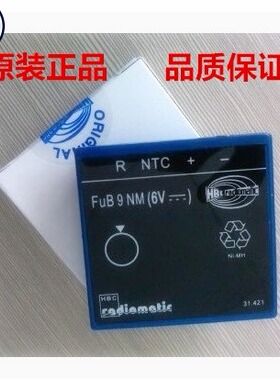 全新德国HBC电池FUB 9NM  BA209061三一中联泵车科尼遥控器电池