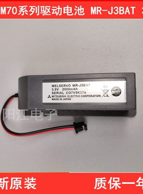 三菱MR-J3BAT伺服M70系统CNC机床锂电池ER6VC119A ER6VC119B 3.6V