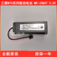 3.6V ER6VC119B 三菱MR J3BAT伺服M70系统CNC机床锂电池ER6VC119A