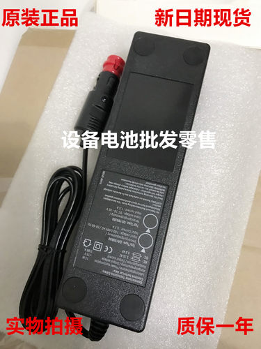 三一中联HBC泵车BA225030 FLG105B QA109600遥控器电池充电器