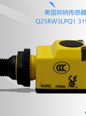 原装正品BANNER美国邦纳传感器 Q25RW3LPQ1 31970 19220A现货