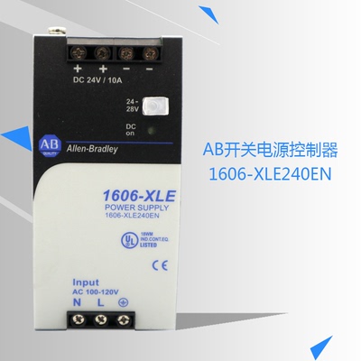 电源控制器1606-XLE240ENAB240W
