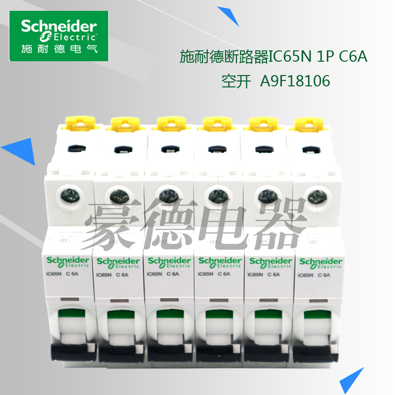 漏保空开开关施耐德IC65N1PC6A