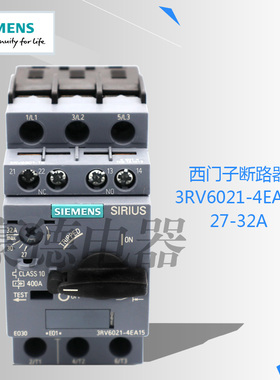 原装西门子断路器3RV6021-4EA15/4DA15/4NA15/4FA15/4PA15/4CA15