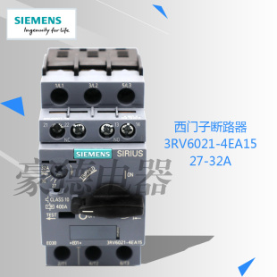 4DA15 4EA15 西門子斷路器3RV6021 4CA15 4FA15 4PA15 4NA15 原裝
