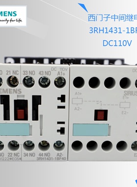 原装SIEMENS西门子接触器3RH1431 3RH1440 3RH1122 3RH2131-1BF40