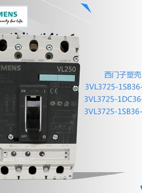 原装SIEMENS西门子塑壳漏电断路器3VL5750-1DC36-0AC10AA1 3P500A