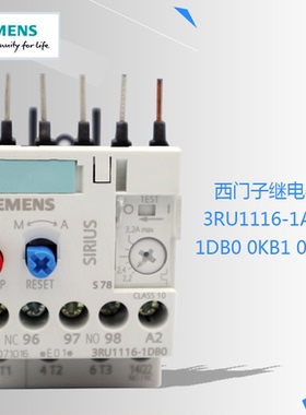 原装西门子继电器3RU1116-0AB0 1AB0 0HB0 1FB1 1GB1 0DB1 0JB1