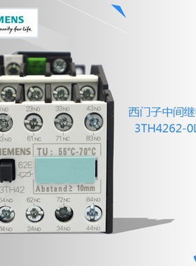 SIEMENS/西门子中间继电器3TH4262-0LF4 原装正品现货