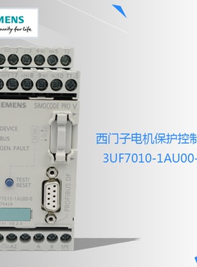 原装SIEMENS西门子电机漏电保护器 3UF7010-1AU00-0 ACDC110-240V