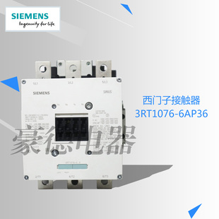 原装正品SIEMENS/西门子交流接触器3RT1076-6AP36 240v库存电器