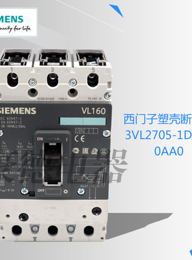 原装SIEMENS西门子塑壳漏电断路器3VL2705 2708 1DC33-0AA03P160A